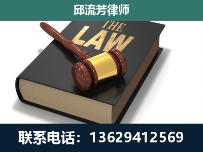 普洱-专注于刑事纠纷