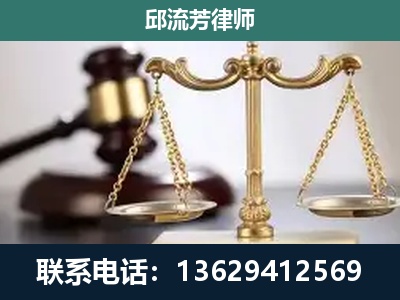 普洱-刑事辩护