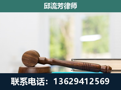 普洱-刑事辩护